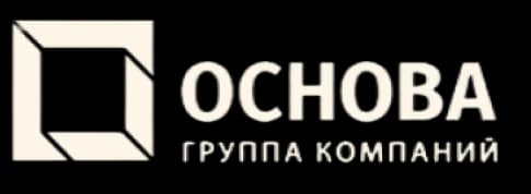 Логотип группы компаний «Основа»